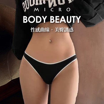 簡約性感 純棉內褲 B6084 台灣現貨 性感內褲女生 女生內褲 無痕內褲 女性 冰絲內褲 透氣內褲 流行內褲 性感底褲