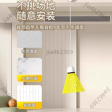 台灣有貨💥免運 羽毛球單人訓練器自動迴彈綫吸盤迴旋一個人自打室內兒童練習神器 TR8T
