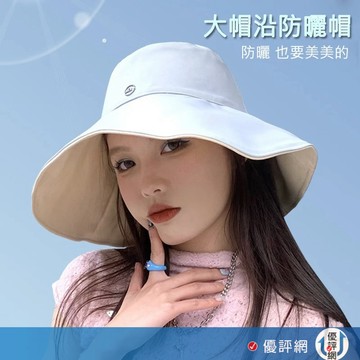 冰絲面料 黑科技遮陽帽 素面漁夫帽 帽子 防曬帽 遮陽帽 登山帽 露營帽 漁夫帽 防紫外線