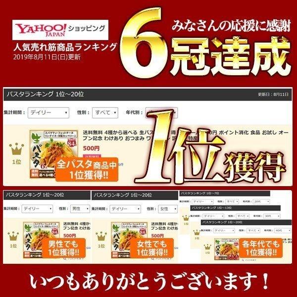 送料無料 (沖縄・離島 1500円) 生パスタ 選べる4種 30食 詰め合わせ (麺200g×15袋) 福袋 パスタ リングイネ フェットチーネ スパゲッティ スパゲティ