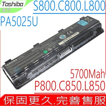 Toshiba 電池 PA5025U 最高規 L835D L840D L845D L855D L870D L875D A50-A W50-A T553 T652 T653 PA5024U-1BRS