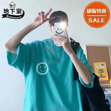 最後出清▼地下室B1-情侶短T 韓版簡約笑臉純色中大尺碼落肩寬鬆潮流短T恤【NL623521】