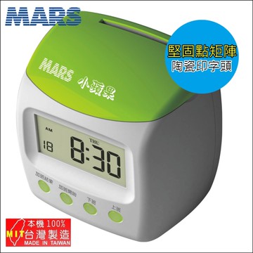 MARS 小蘋果 四欄位 微電腦 打卡鐘