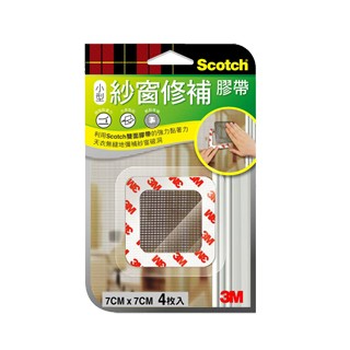 3M -Scotch 紗窗修補膠帶(7x7cm) 4片裝