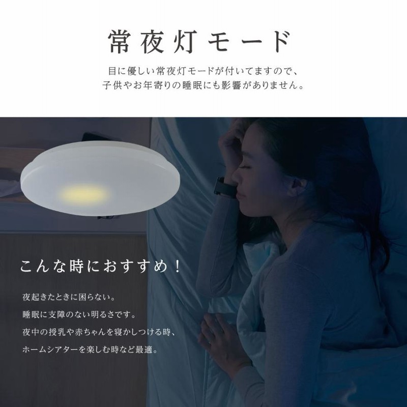 調光可能な LED ライト リモコン付き 3 色温度 ホワイト 子供