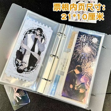 💖臺灣出貨鐳射票收納冊活頁三寸拍立得相冊動漫偶像周邊小卡追星票夾火車票