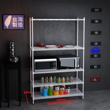 客尊屋-粗管-免運費-沖孔-層架-小資型-45x120x195m 白騎士沖孔-五層架