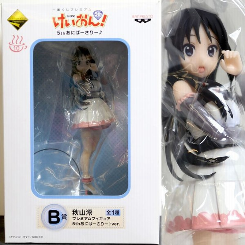 中古即納 Chg 一番くじプレミアム けいおん 5thあにばーさりー B賞 秋山澪 プレミアムフィギュア プライズ バンプレスト 通販 Lineポイント最大0 5 Get Lineショッピング