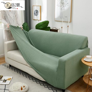 免運 快速出貨加厚沙發套罩全包萬能套北歐現代簡約純色彈力組合沙發墊巾全蓋布