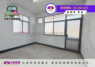 歸仁文化中心15米路五房｜台南市歸仁區大成路