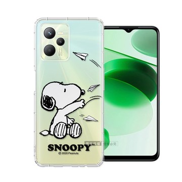 史努比/SNOOPY 正版授權 realme C35 漸層彩繪空壓手機殼(紙飛機)