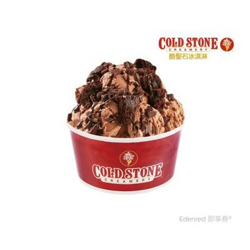 【COLD STONE】經典冰淇淋(中)好禮即享券