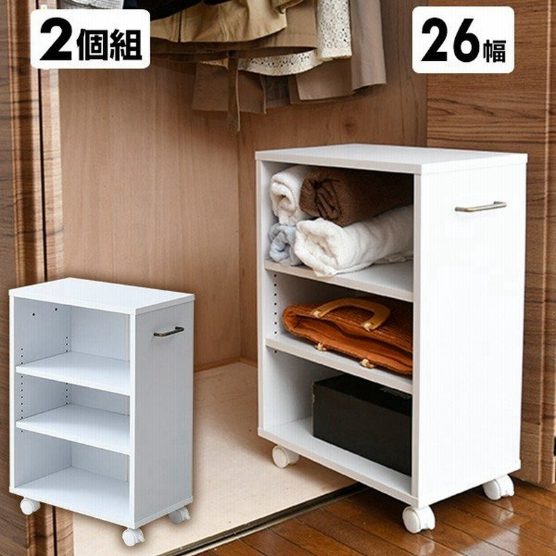 2個組 収納ラック キャスター付き 幅26 奥行き48 高さ65 Cm Ecsr 4526 ホワイト 無地 クローゼット クローゼット収納 クローゼットの中 通販 Lineポイント最大0 5 Get Lineショッピング