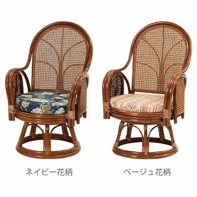 送料無料❗️ラタン回転式チェア 籐 クッション付 インドネシア産 アンティーク 籐 回転チェア ラタン製 クッション付 座面高40cm （ ラタン