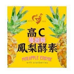 隔日配 大熊健康族 高C蔓越莓鳳梨酵素粉 3g*50包/盒@