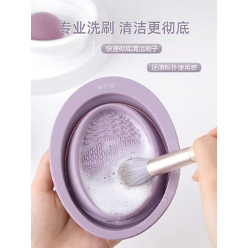 《台灣現貨》化妝刷子清洗器！粉撲巨軟折疊硅膠洗刷碗深層清潔不傷刷毛