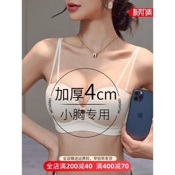 加厚聚攏內衣女小胸顯大平胸專用無痕不空杯外擴半杯圓圓胸文胸罩