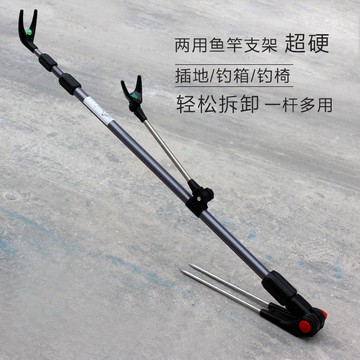 支架炮臺架桿多功能地插托架釣箱釣椅釣魚支架桿超硬大物支架130YJ 快速出貨
