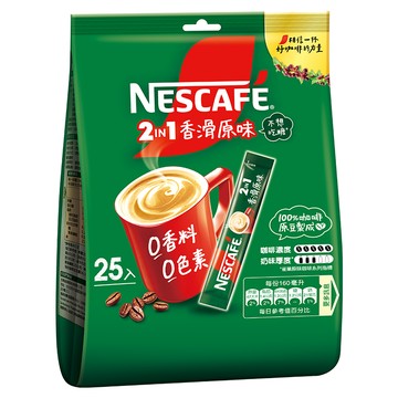 NESCAFE 雀巢咖啡 二合一即溶咖啡 香滑原味  11g  25包  1袋