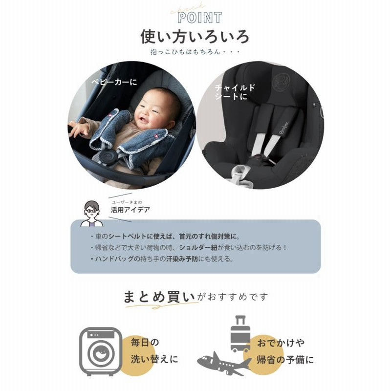 楽天市場】2BUY10%OFFクーポン対象☆ 抱っこ紐 よだれカバー