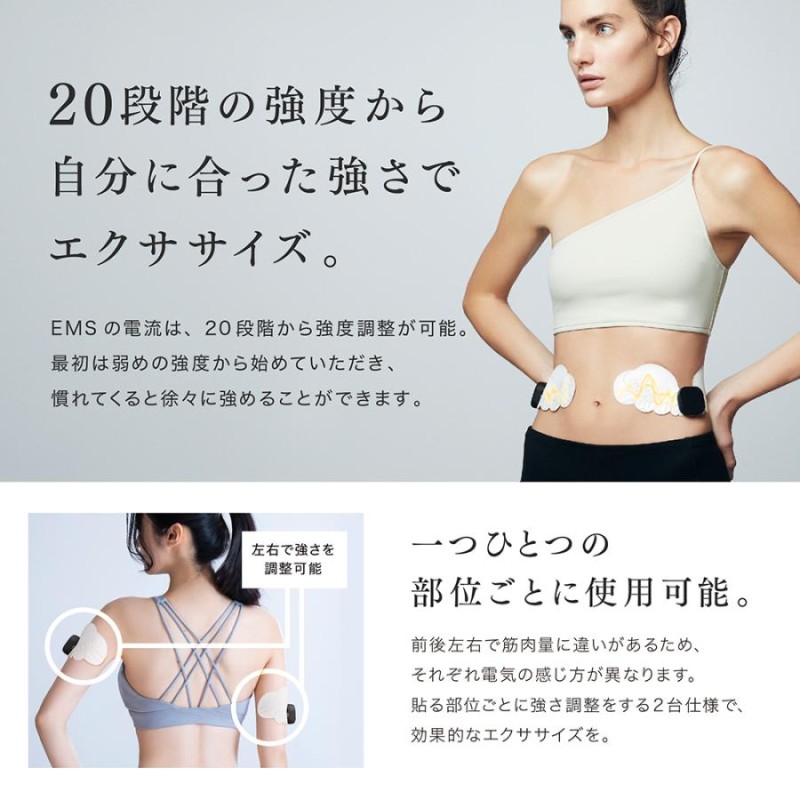 引き締め！痩身！！ＥＭＳ運動器❣️Ｓｈａｐｅ　ｐａｄ２極 新品！完全未開封！ EMS 腹筋 パッド ダイエット器具 MYTREX 公式 貼るだけ Angel
