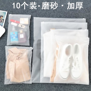 衣服收納袋小物品便攜行李箱分裝整理袋裝鞋子防塵袋子待產包