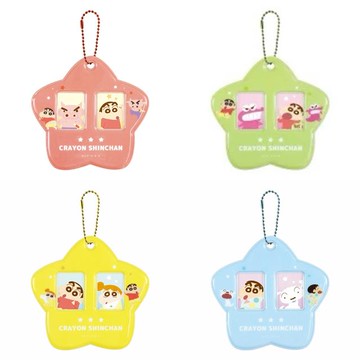 小禮堂 蠟筆小新 造型拍立得小卡收納套鑰匙圈(星星款)