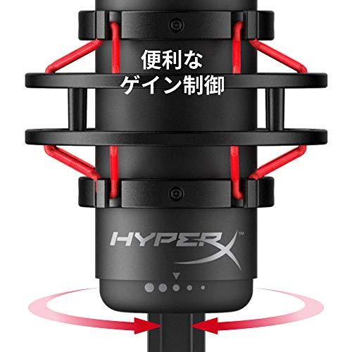 HyperX QuadCast スタンドアロンマイク ストリーマー コンテンツクリエーター ゲーマー向け PC,PS4使用可能 2年保証 HX-MIC