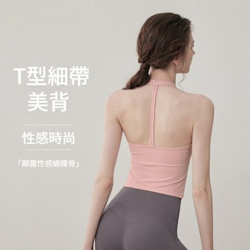 【緩震聚攏】夏季帶杯墊瑜伽服背心美背 運動內衣外穿健身 快乾普拉提瑜伽服 瑜伽套裝 運動套裝