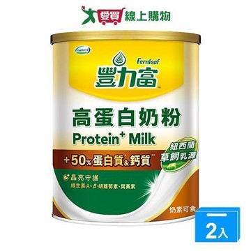 豐力富高蛋白奶粉760g【兩入組】【愛買】