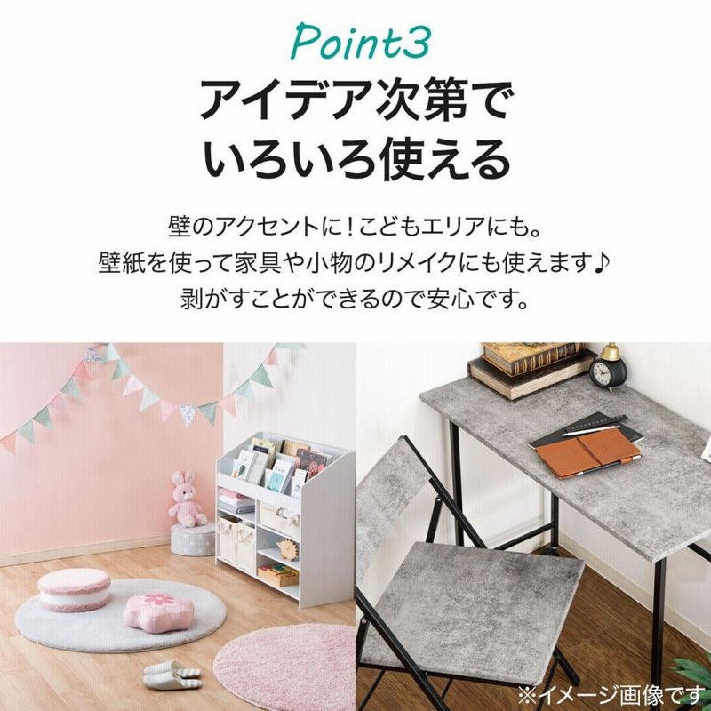 貼ってはがせるシール壁紙 プレーンbl ニトリ 玄関先迄納品 1年保証 通販 Lineポイント最大0 5 Get Lineショッピング