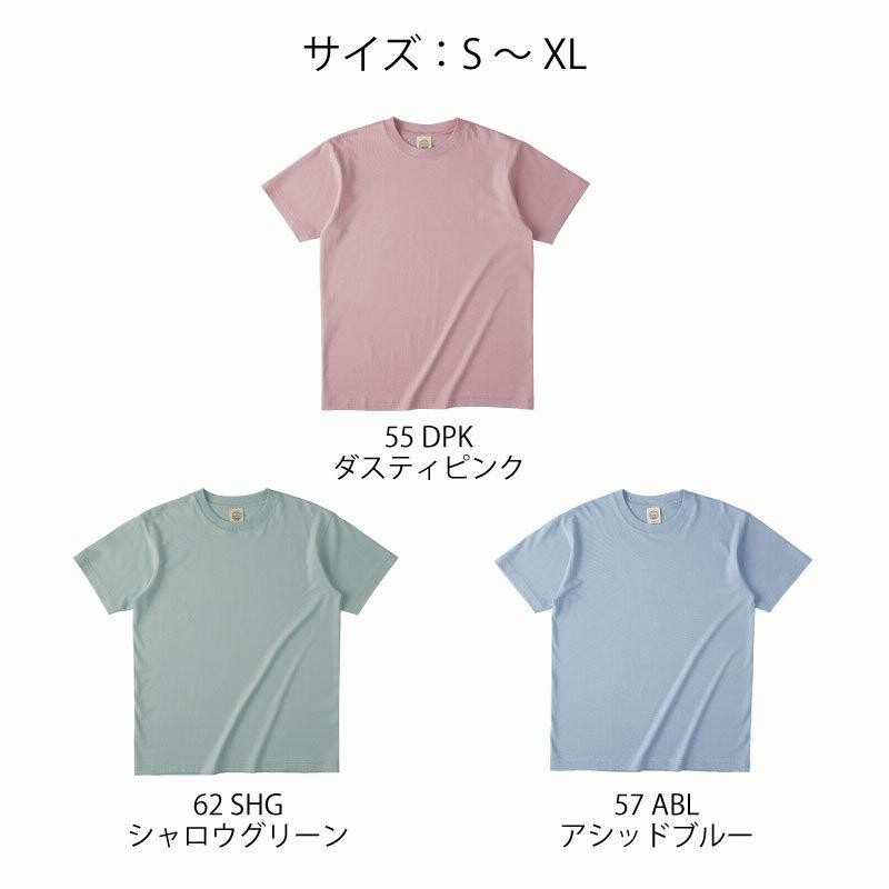 tシャツ3枚セット S G.T.HAWKINS 同色3枚セット ホーキンス Tシャツ 半袖丸首 男性