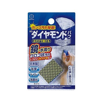 3679 除垢海綿(鏡面用)