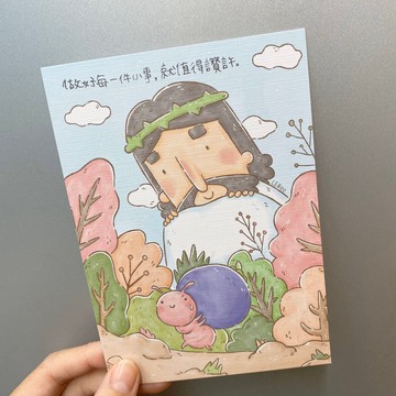 小事盡忠/插畫明信片(新款)