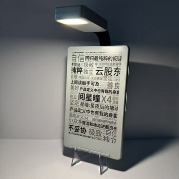 閱星瞳 X4 原廠 夾燈 LED燈 小燈 可調三色溫 USB 可充電 隨行燈 閱讀燈