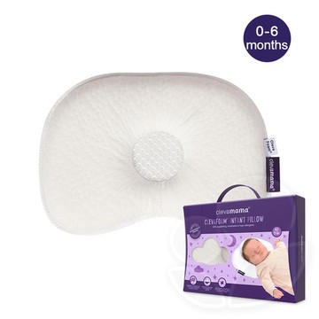 ClevaMama ClevaFoam  護頭型新生兒枕(0-6M適用)【佳兒園婦幼館】
