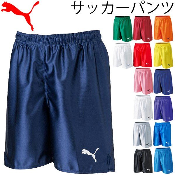 プーマ ゲームパンツ Puma メンズ サッカー ゲームショーツ ショートパンツ 男性用 フットボール フットサル スポーツウェア 取寄せ 通販 Lineポイント最大0 5 Get Lineショッピング