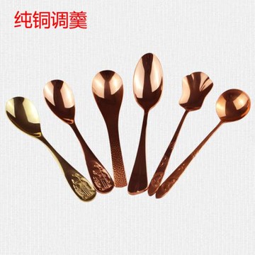 純銅勺子黃銅湯勺攪拌勺湯匙紅銅飯勺紫銅調羹小勺銅餐具