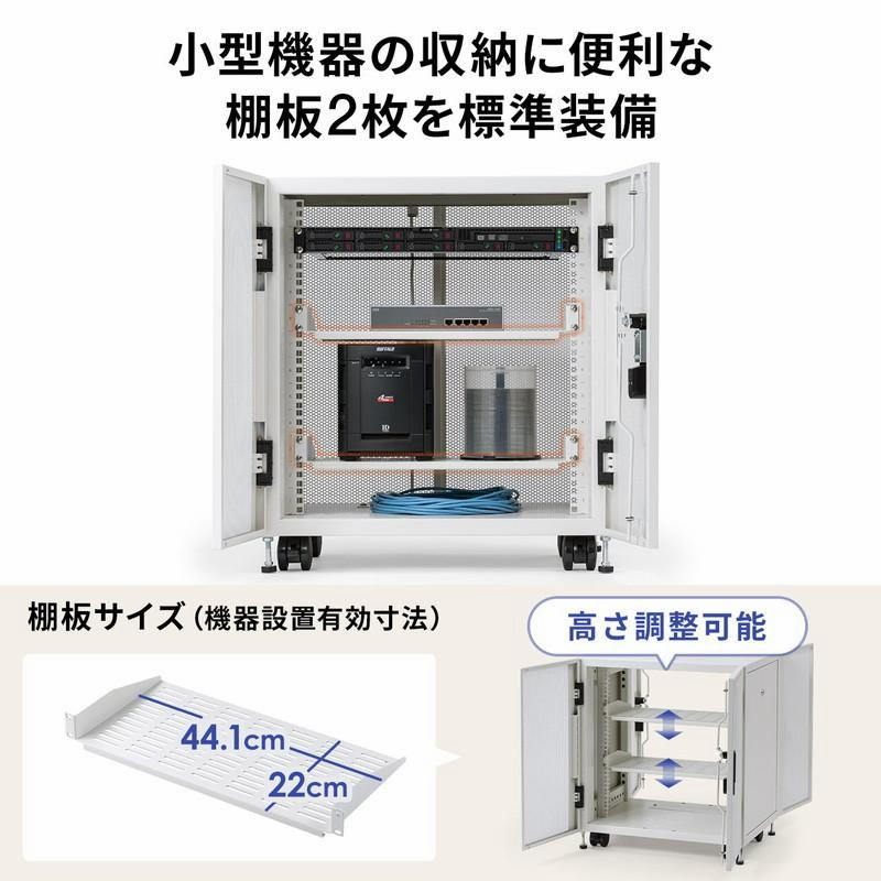 おトク】 サカエ 中軽量キャスターラック用オプション棚板セット GSR-1245GN 209110