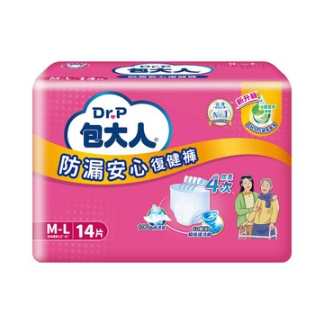 [箱購] 包大人防漏安心復健褲M-L號 14片x 4Bag袋