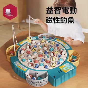 1-3歲益智玩具 電動磁性釣魚盤 兒童玩具 釣魚玩具 兒童玩具 磁性釣魚玩具 互動玩具 釣魚 兒童周歲生日禮物小男童女孩
