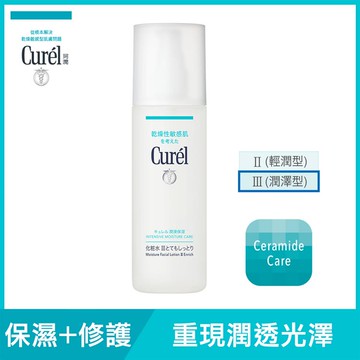 Curel珂潤保濕化粧水III（潤澤）150ml