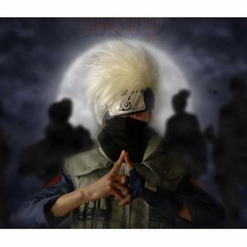 Dk22 コスプレ衣装 Naruto ナルト 疾風伝 カカシ風 衣装 セット 衣装上下 ベスト マスク コスチューム 通販 Lineポイント最大1 0 Get Lineショッピング