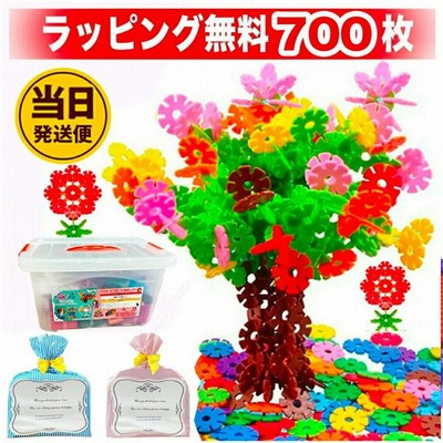 お花積み木の通販 3件の検索結果 Lineショッピング