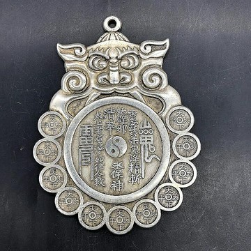 古玩古董雜項收藏仿古大清乾隆年製虎頭山鬼令牌特價