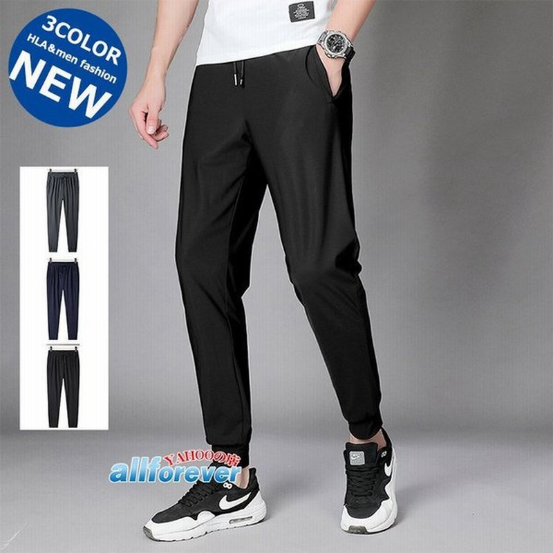 ジョガーパンツ メンズ 細身 スウェット ゴルフパンツ ストレッチ 涼しいパンツ 接触冷感 薄め 春夏 通気性 通販 Lineポイント最大0 5 Get Lineショッピング