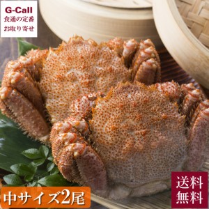 えりも食品 活蒸し毛蟹 中サイズ 2尾 計800g 送料無料 蟹 毛蟹 カニ かに 毛ガニ 脚 剥き身 蟹みそ 蟹味噌 北海道 産地直送 お取り寄せ