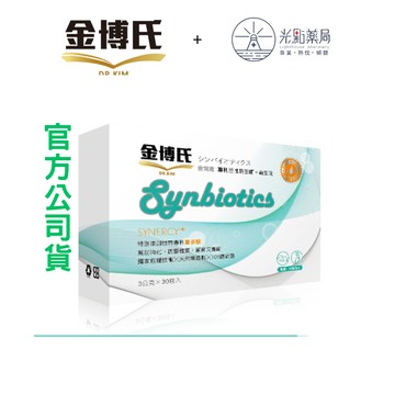 金常衛益生菌+益生元 30包/盒｜光點藥局 2008074
