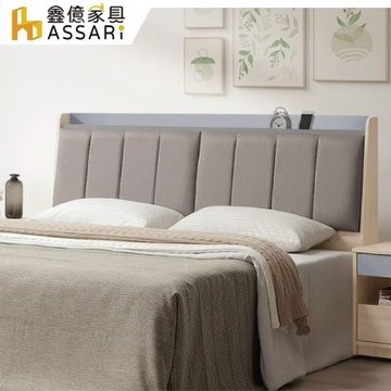 ASSARI-水芳收納床頭片(雙大6尺)