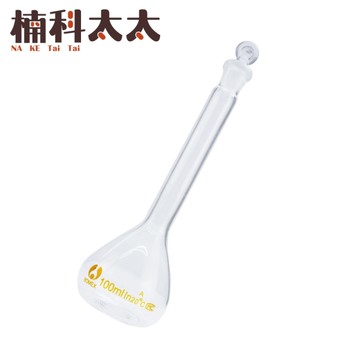 玻璃定量瓶 100ml 玻璃容器 稱量瓶 試藥瓶 蒸餾燒瓶 實驗器材 玻璃罐 試劑瓶 玻璃瓶罐 GVF100